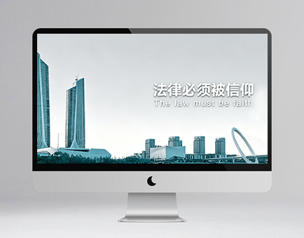 朱律师工作室网站案例